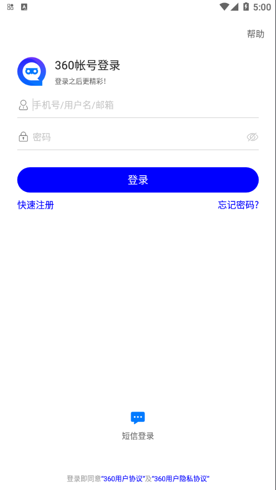 易讲
