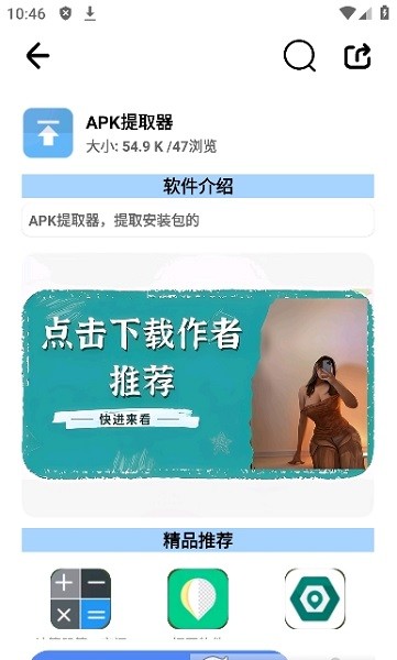 奇妙软件