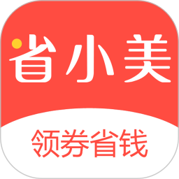 省小美
