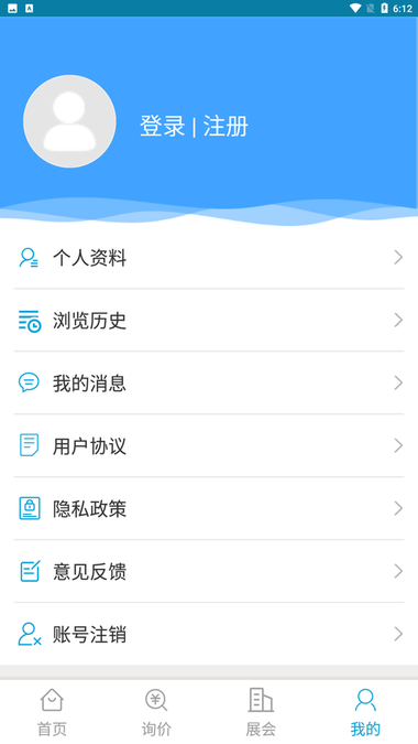 博宏e电