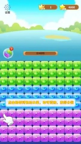 消消大师红包版