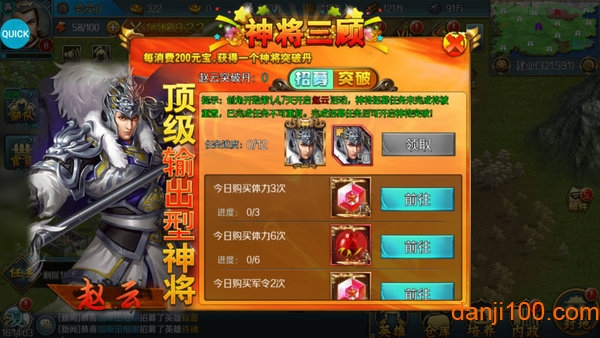 阿拉德之旅
