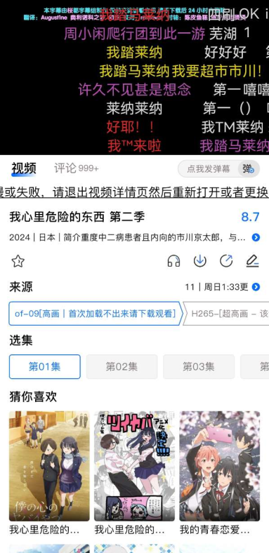 omofunapp官网进入本官网版