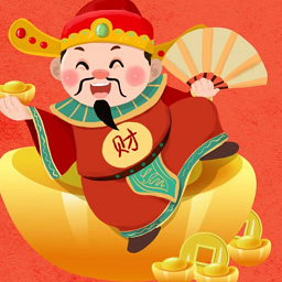 财神来了(腾讯版)