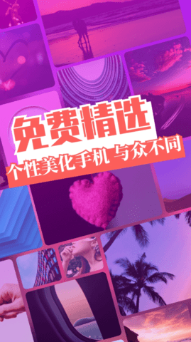 精灵主题壁纸