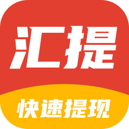 汇提资讯