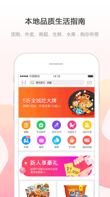 幸福石林