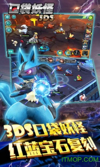 口袋妖怪极夜永昼无相手机版