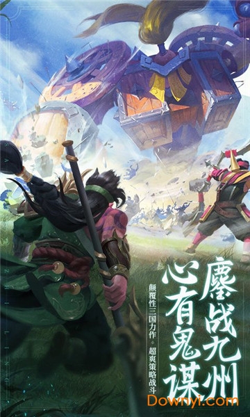 少年三国志零官服