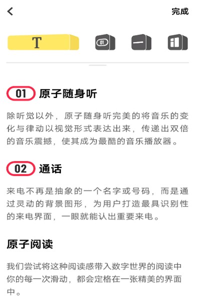 vivo量子套件官方版