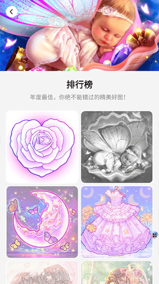 我会涂色