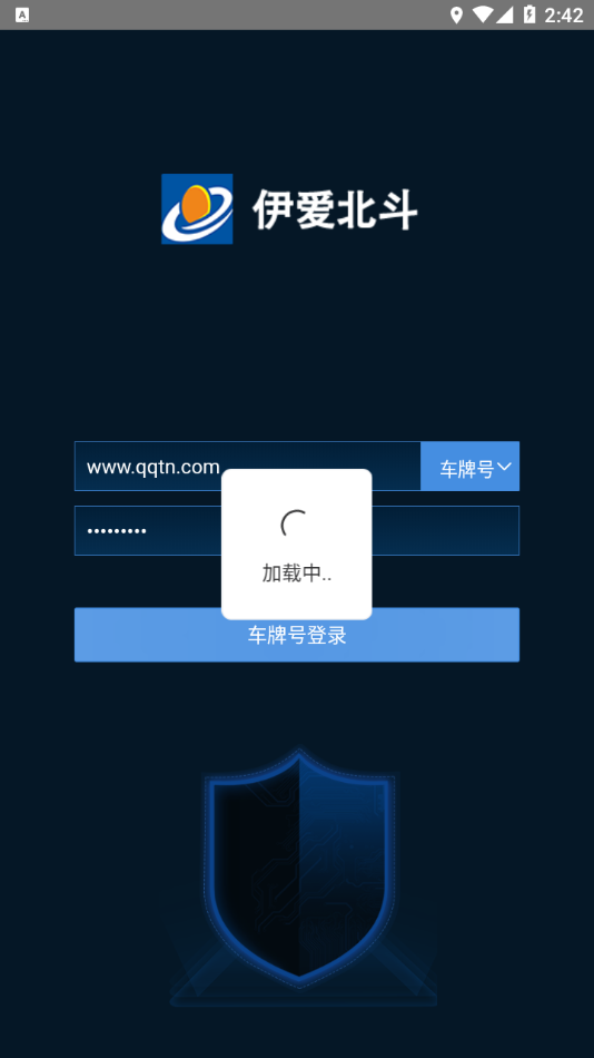 伊爱北斗