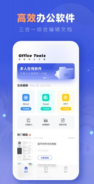 文档编辑君 文档编辑君