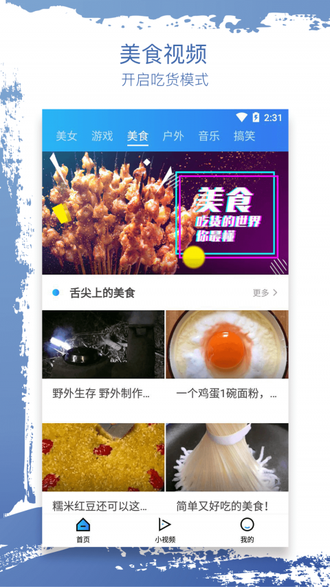 麻花影视安卓版