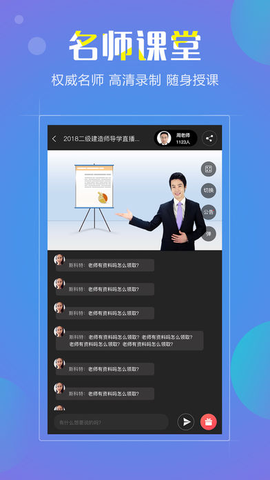人力资源师学考网