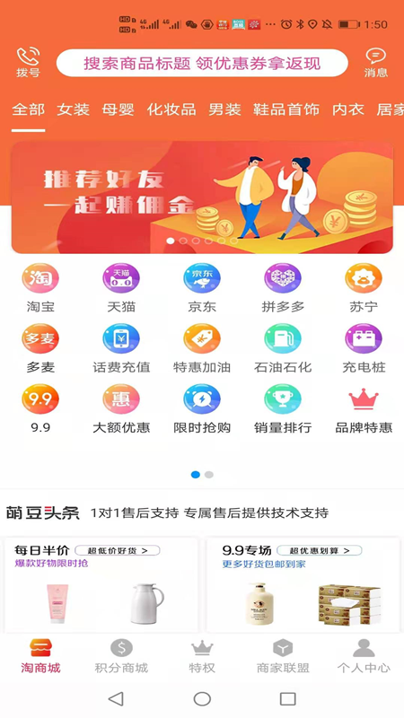 萌豆Pro