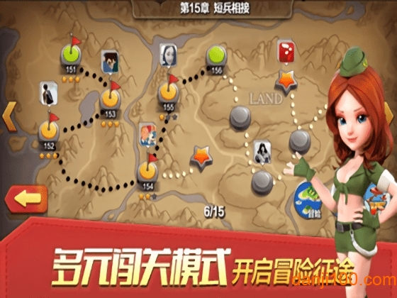 战争总动员