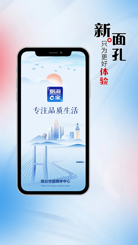 海e家