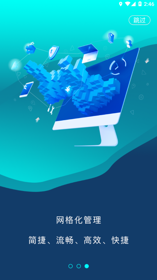 乐鸟云119