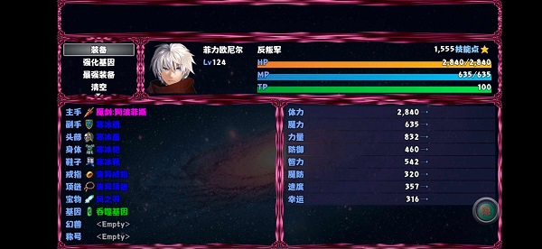 最初の幻想