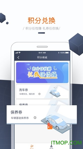 海派约行