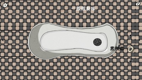 暗影城2:轮回