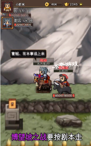吞食三国