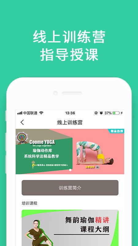 蓝菲学院