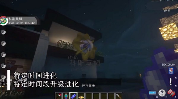 我的世界宝可梦朱＆紫