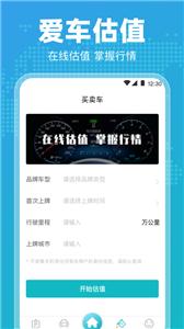 122违章查询
