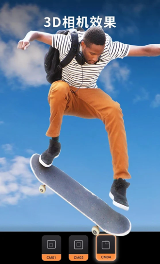 Motionleap 最新版v1.6.1