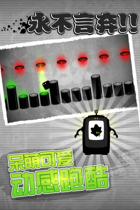 永不言弃2