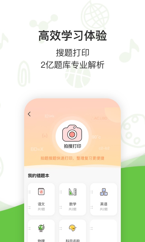 啵哩app官方版