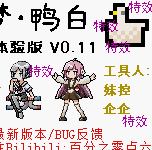 口袋妖怪2