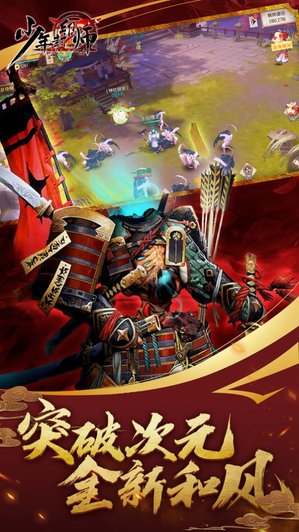 少 年 封 印 师 阴 阳 裂