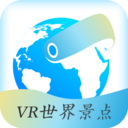 VR世界景点