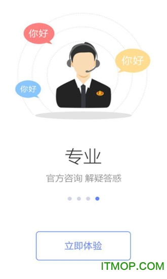 国家税务总局