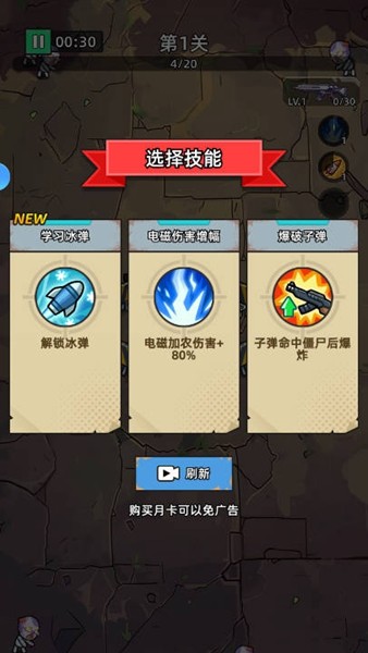 决战狙击战场去广告版 v1.0.0
