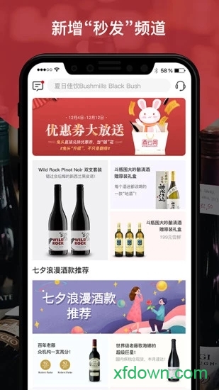 酒云网