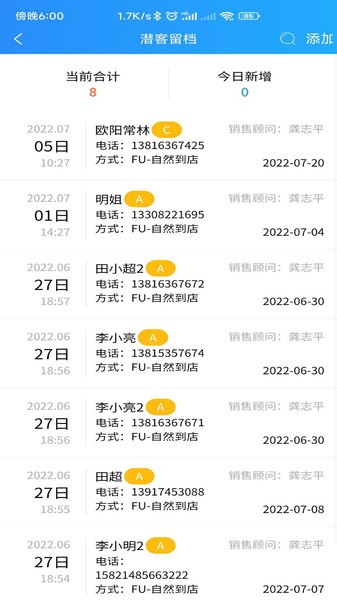 友服汽车经销商