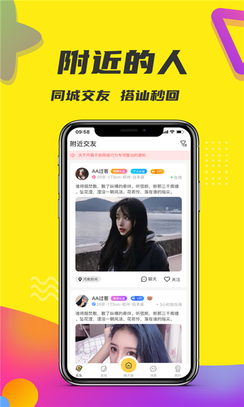 轻奢小世界