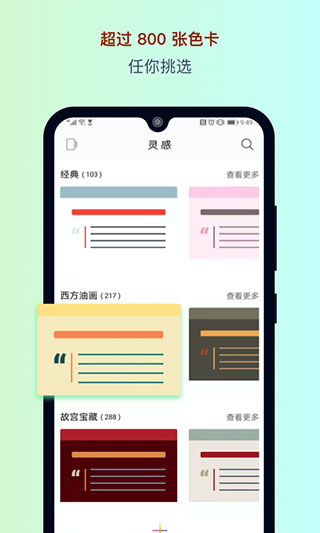 色采苹果版