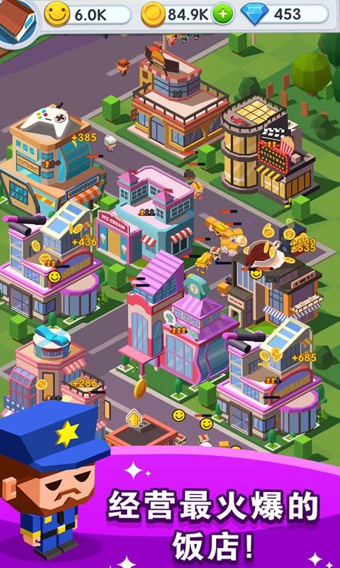 模拟商业街 模拟商业街