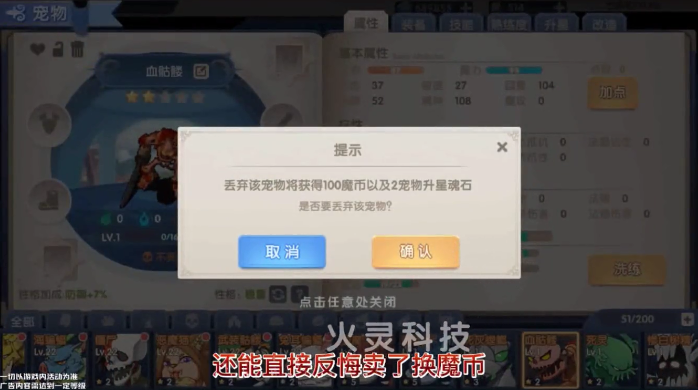 绝地2048