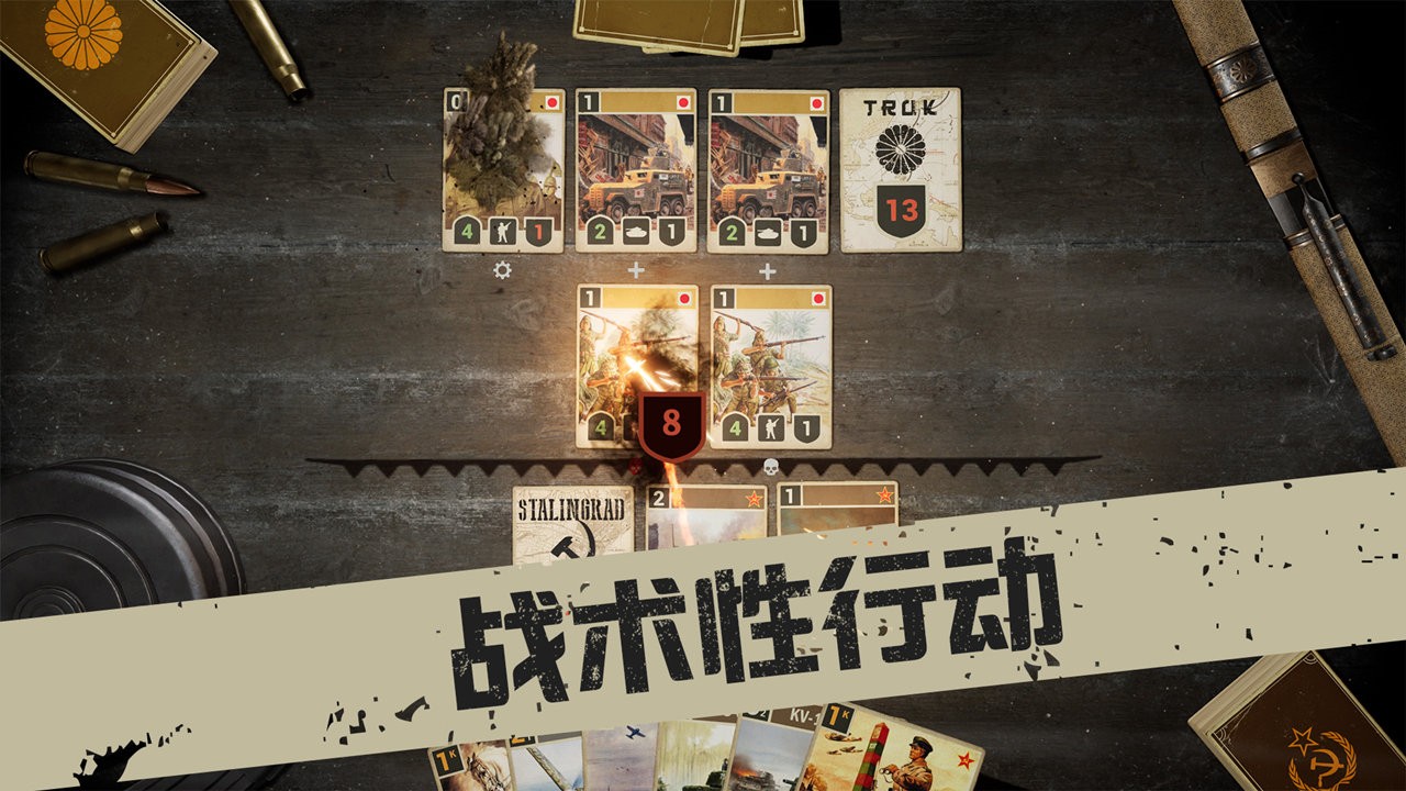 Kards最新版