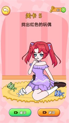 橡皮擦小女孩 橡皮擦小女孩