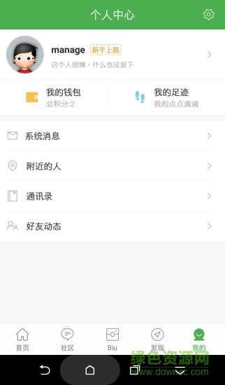 峰峰信息港