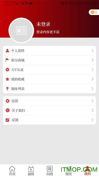 云上浚县