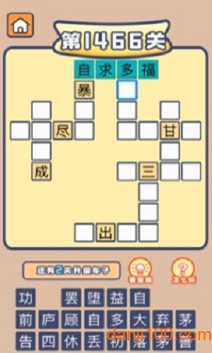成语大富豪