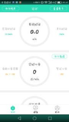 亮健康